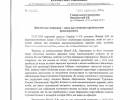 последние новости в Украине останні новини в Україні