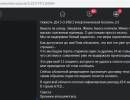 последние новости в Украине останні новини в Україні