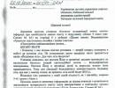 последние новости в Украине останні новини в Україні