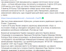 последние новости в Украине останні новини в Україні