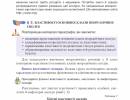 последние новости в Украине останні новини в Україні