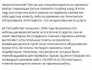 последние новости в Украине останні новини в Україні