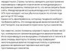 последние новости в Украине останні новини в Україні