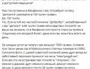 последние новости в Украине останні новини в Україні