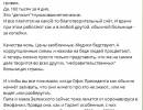 последние новости в Украине останні новини в Україні