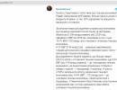 последние новости в Украине останні новини в Україні