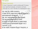 последние новости в Украине останні новини в Україні