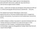 последние новости в Украине останні новини в Україні