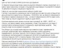 последние новости в Украине останні новини в Україні