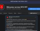 последние новости в Украине останні новини в Україні