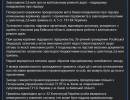 последние новости в Украине останні новини в Україні