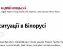 последние новости в Украине останні новини в Україні