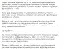 последние новости в Украине останні новини в Україні