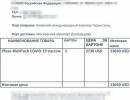 последние новости в Украине останні новини в Україні