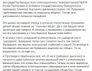 последние новости в Украине останні новини в Україні