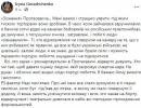 последние новости в Украине останні новини в Україні