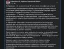 последние новости в Украине останні новини в Україні