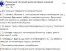 последние новости в Украине останні новини в Україні