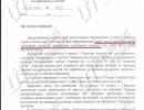 последние новости в Украине останні новини в Україні