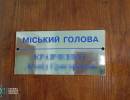 последние новости в Украине останні новини в Україні