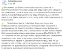 последние новости в Украине останні новини в Україні