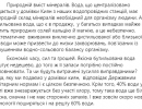 последние новости в Украине останні новини в Україні