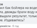 последние новости в Украине останні новини в Україні