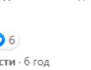 последние новости в Украине останні новини в Україні