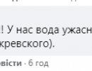последние новости в Украине останні новини в Україні