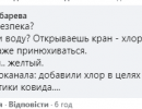 последние новости в Украине останні новини в Україні