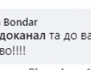 последние новости в Украине останні новини в Україні