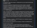 последние новости в Украине останні новини в Україні