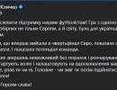 последние новости в Украине останні новини в Україні