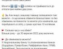 последние новости в Украине останні новини в Україні