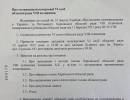 последние новости в Украине останні новини в Україні