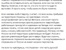 последние новости в Украине останні новини в Україні