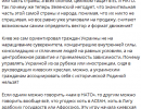 последние новости в Украине останні новини в Україні