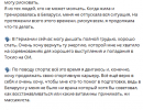 последние новости в Украине останні новини в Україні