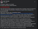 последние новости в Украине останні новини в Україні