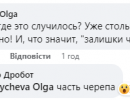 последние новости в Украине останні новини в Україні