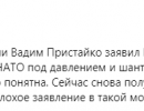 последние новости в Украине останні новини в Україні