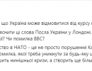 последние новости в Украине останні новини в Україні