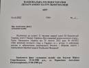 последние новости в Украине останні новини в Україні