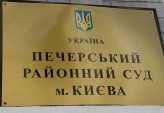 последние новости в Украине останні новини в Україні