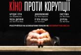 последние новости в Украине останні новини в Україні