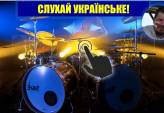 последние новости в Украине останні новини в Україні