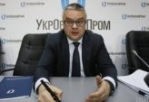 последние новости в Украине останні новини в Україні