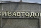 последние новости в Украине останні новини в Україні