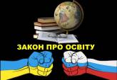 последние новости в Украине останні новини в Україні