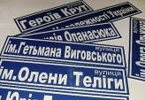 последние новости в Украине останні новини в Україні